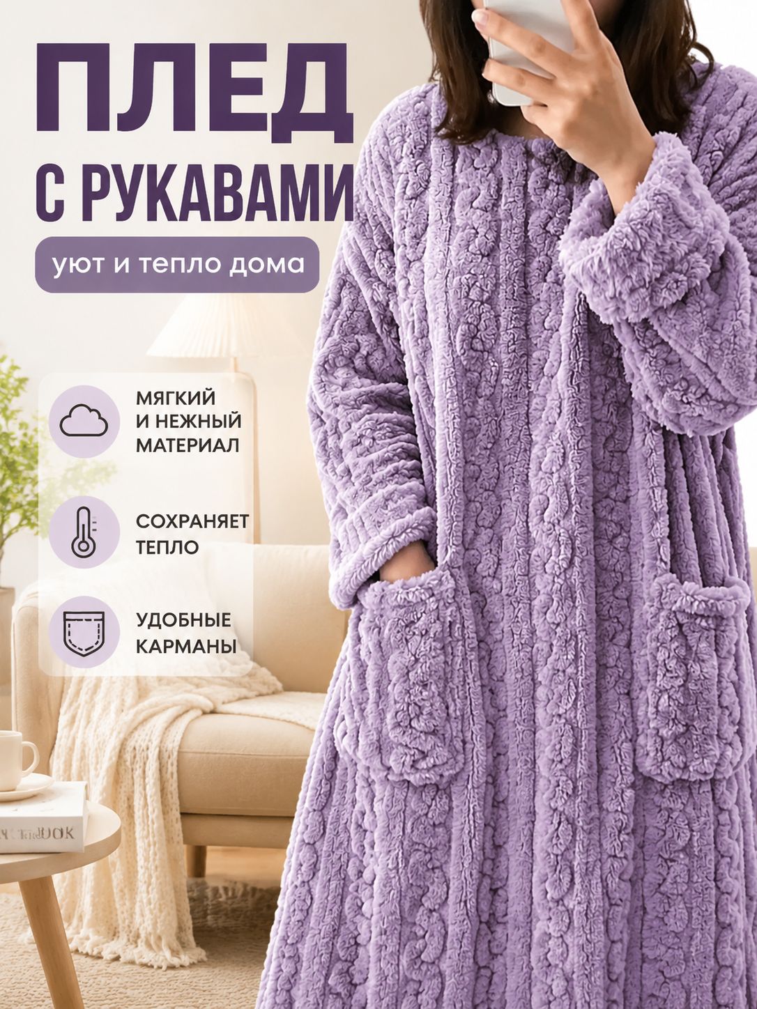 Сорочка