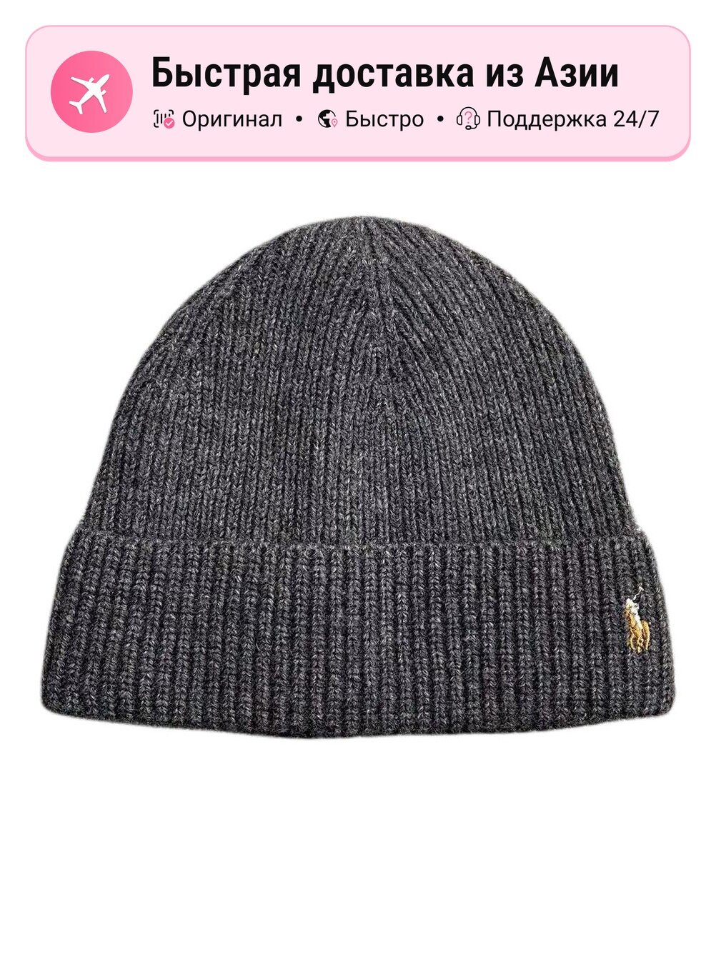 Шапка-бини Polo Ralph Lauren Polo Ralph Lauren для мужчин
