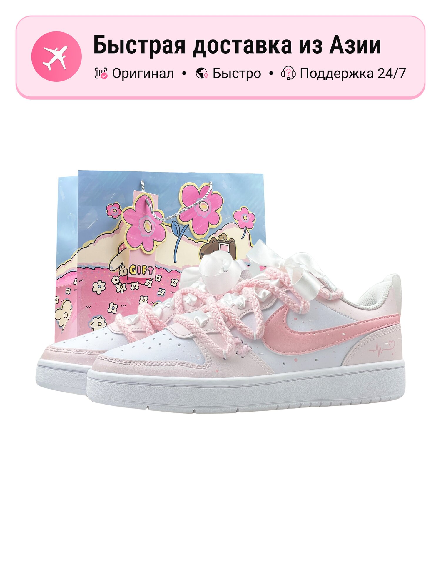Кроссовки NIKE 446
