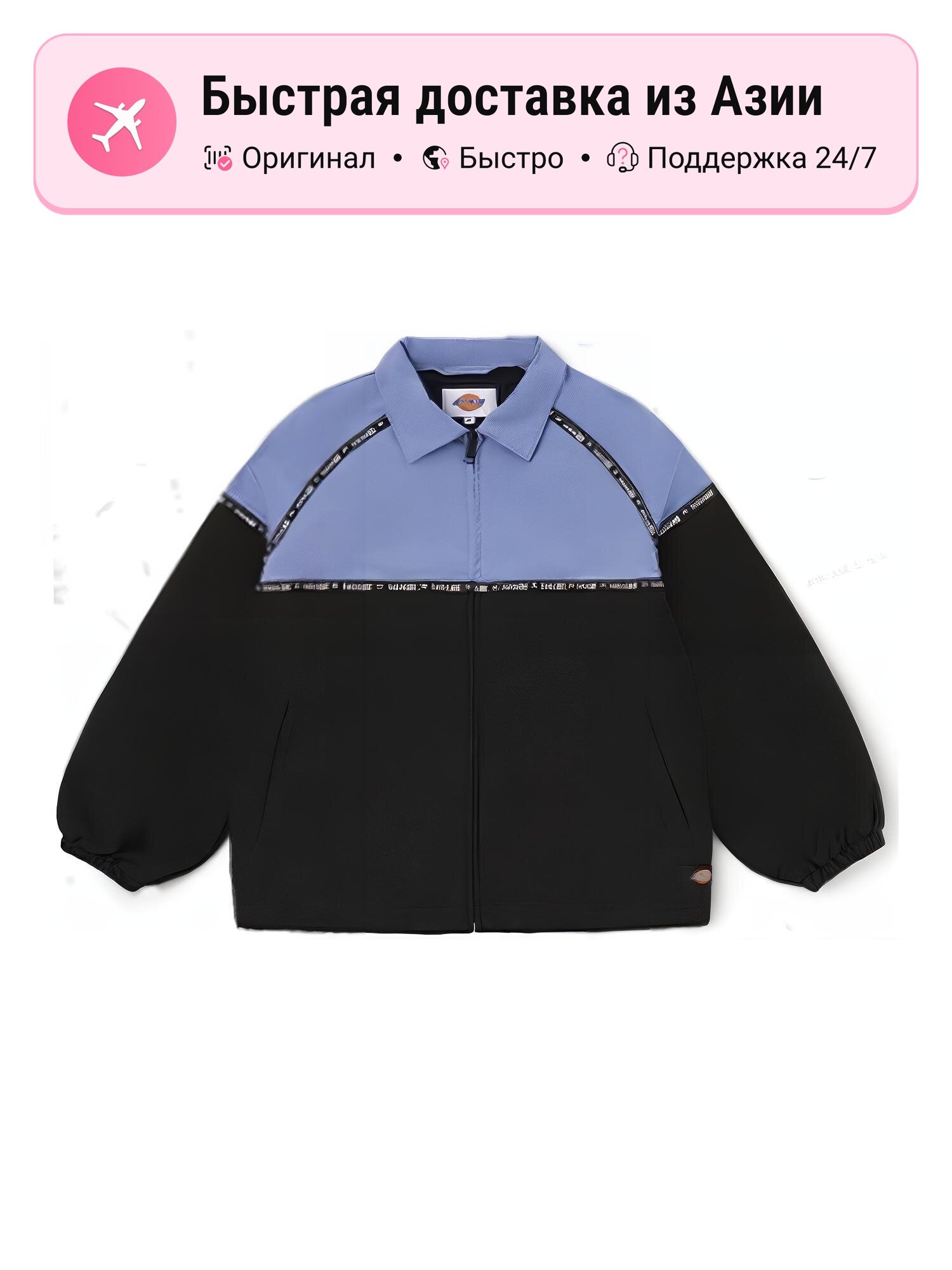 Куртка Dickies Dickies 9291364