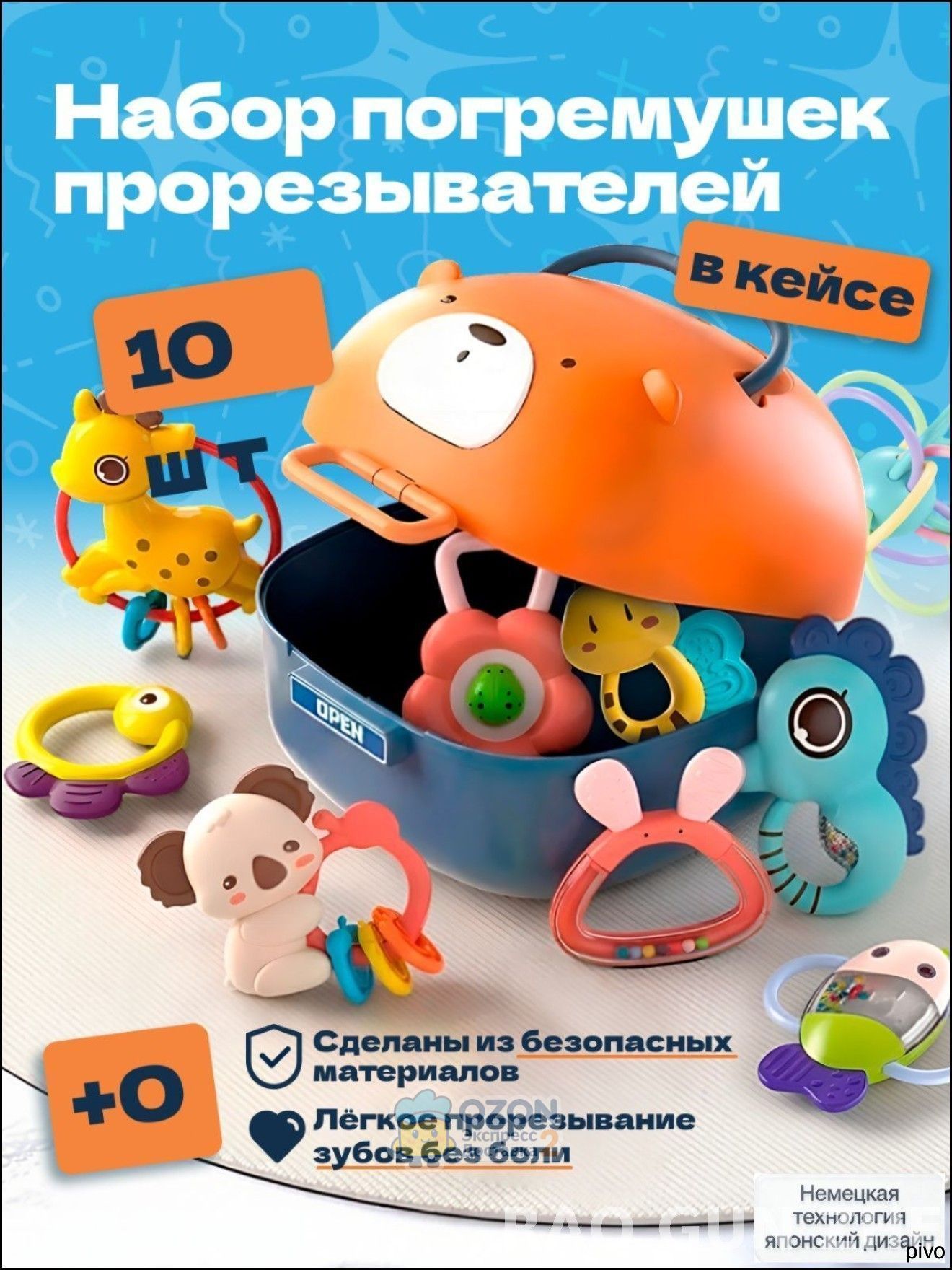 Детская погремушка белого цвета из ABS пластика и полимерного материала для развития мелкой моторики