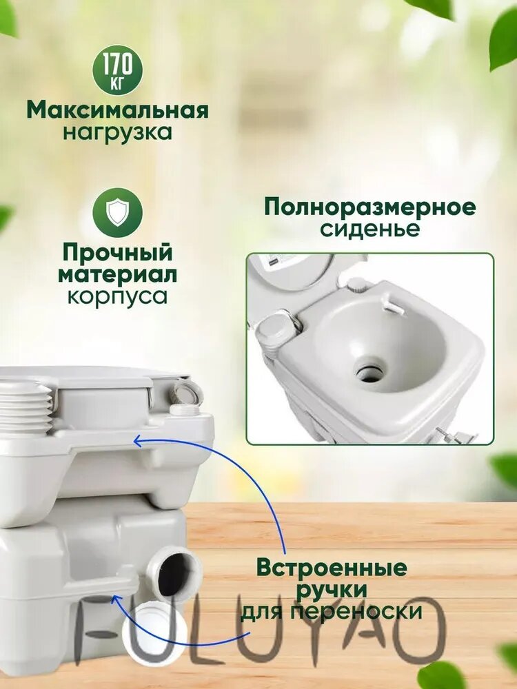 Биотуалет переносной Экомарка CHH-1020 с ручным насосом, белый — фото 1