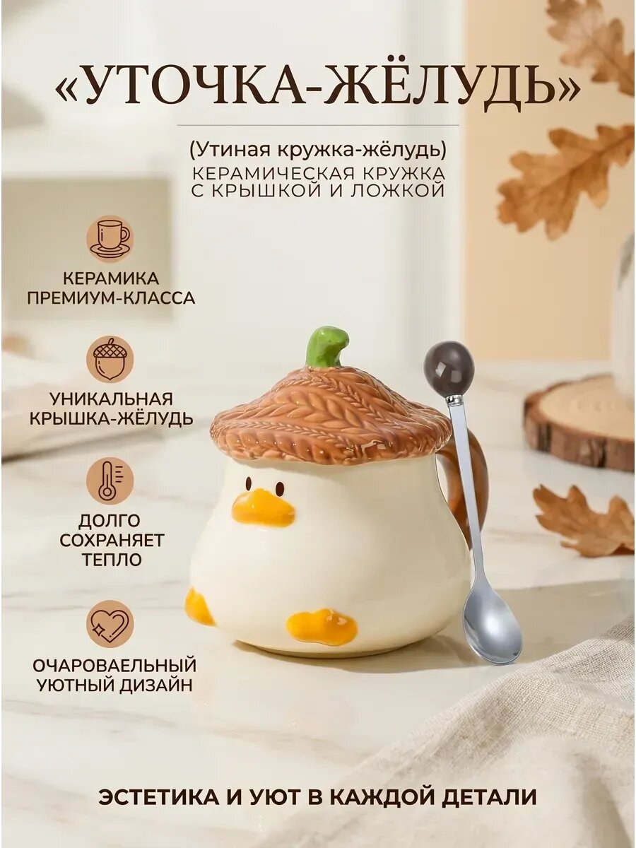 Пушин кружка