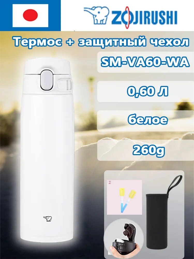 Цзя Ань Термос 0.6 л, холод 6 ч, тепло 24 ч, для еды, отверстие для питья, с блокировкой крышки в виде замочка, перламутровый