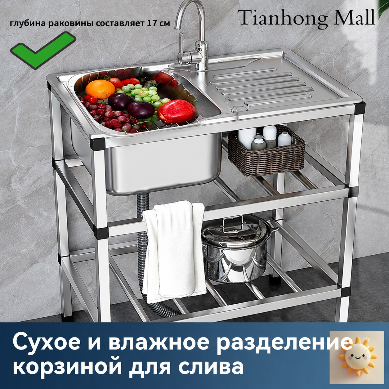 Садовая кухонная мойка из нержавеющей стали с подставкой, 76x43x78 см
