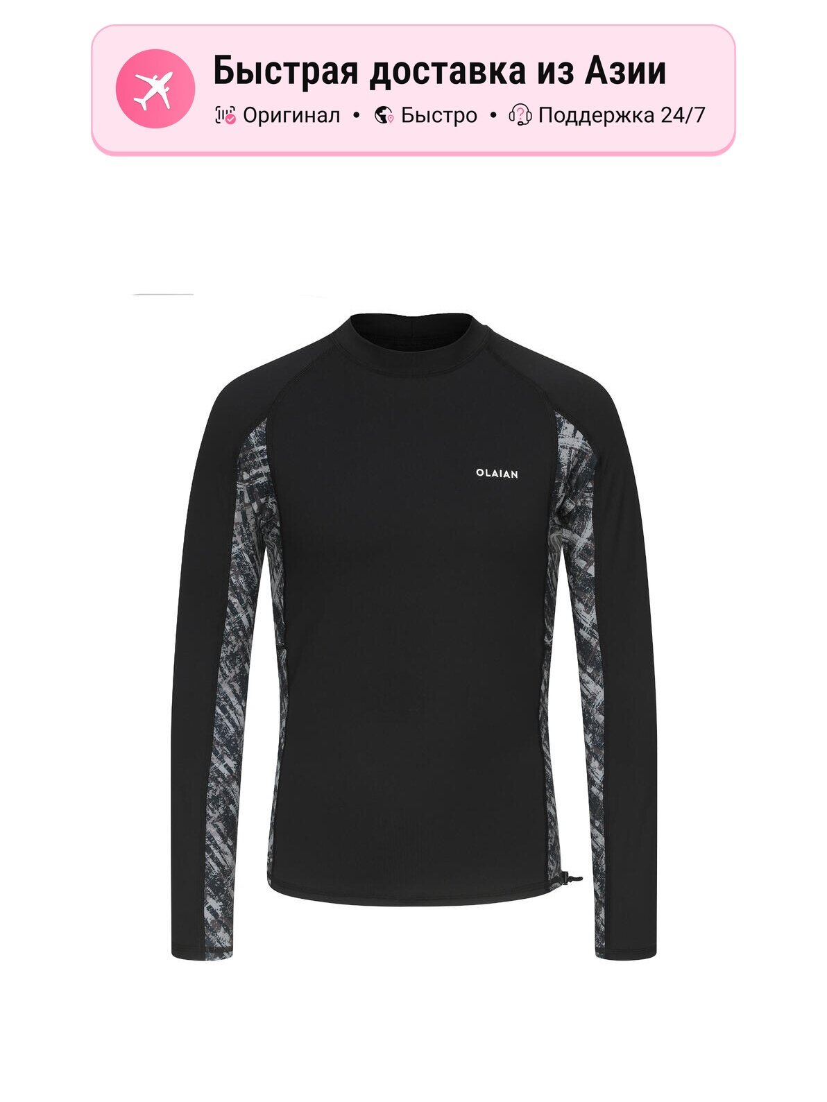 Футболка Decathlon OLA directly