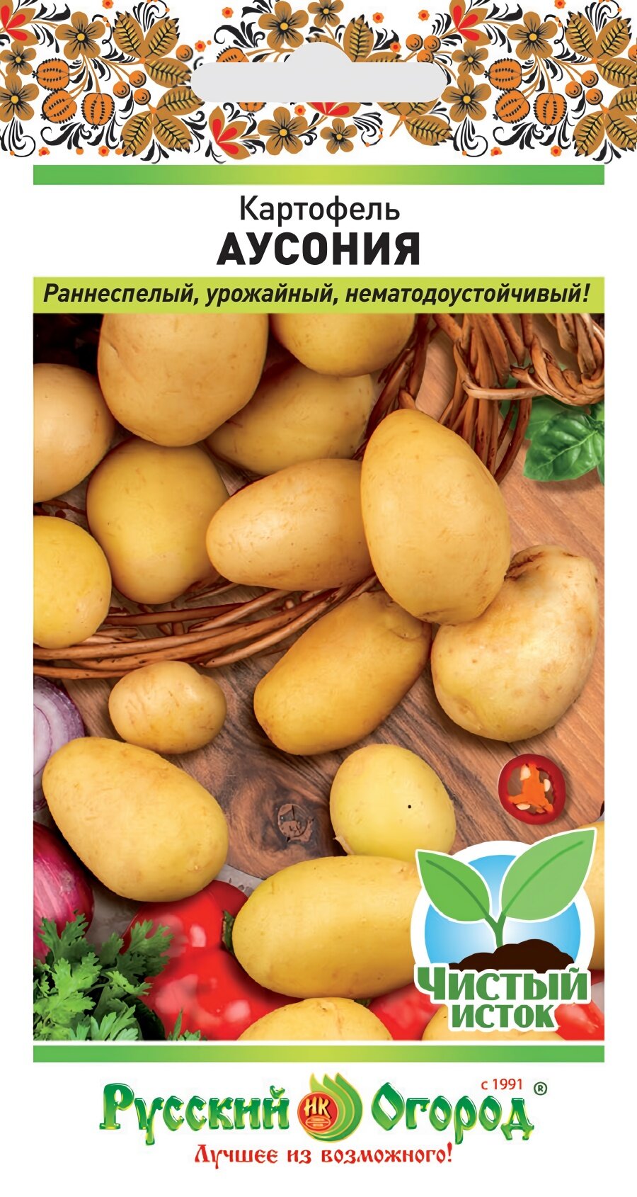 Семена картофеля Аусония, 20 шт, Русский Огород, посев на рассаду в марте, для солнечных мест