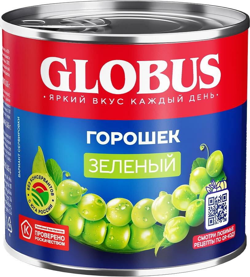 Упаковка из 12 банок Зелёный горошек Globus 400г