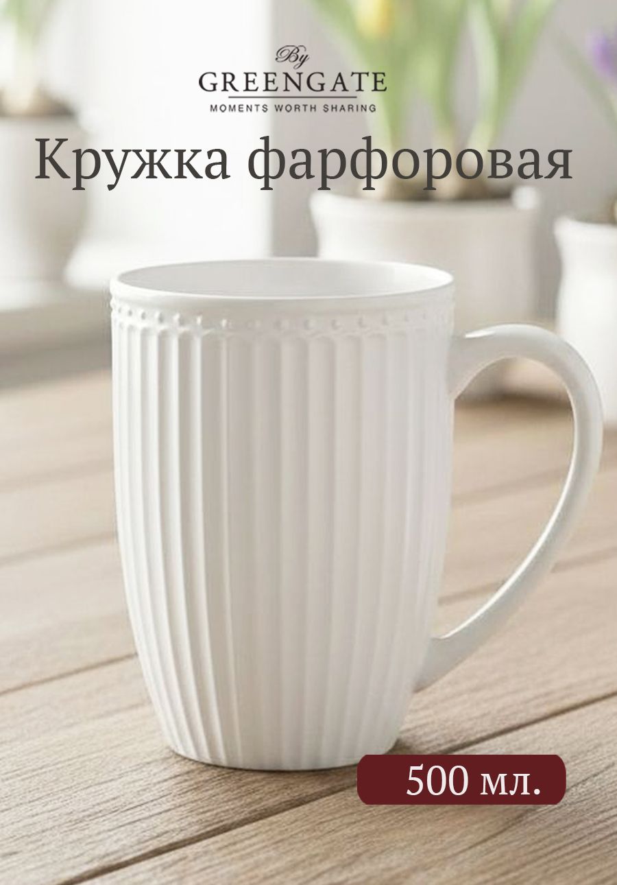 Кружка большая Greengate Alice white, фарфор, 500 мл.