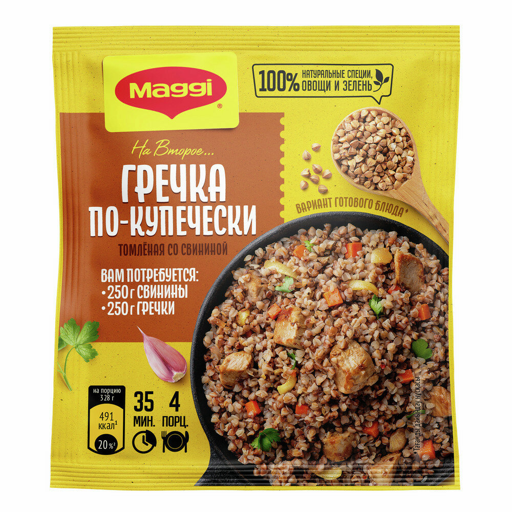 Смесь Maggi На второе для приготовления гречки По-купечески с томленой со свининой, 41г, (1 шт)