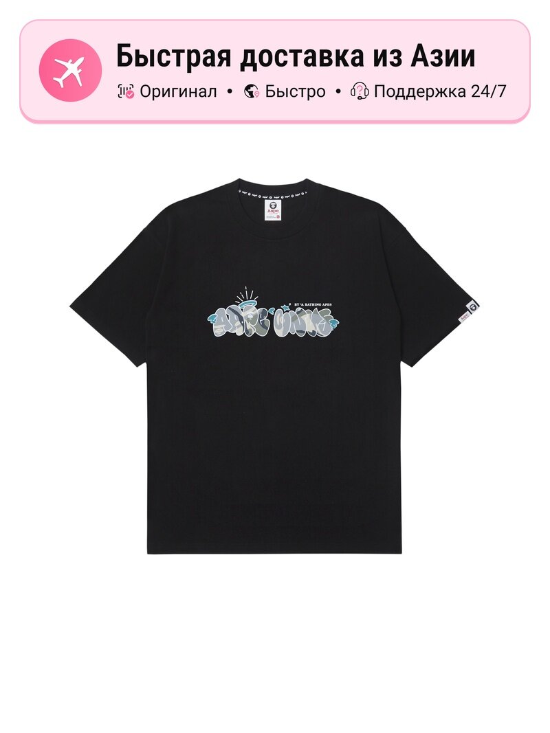 Футболка AAPE BY A BATHING APE Aape