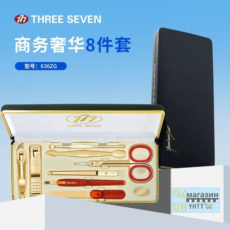Маникюрный набор THREE SEVEN (777) 636, 8 предметов, золото, бордо
