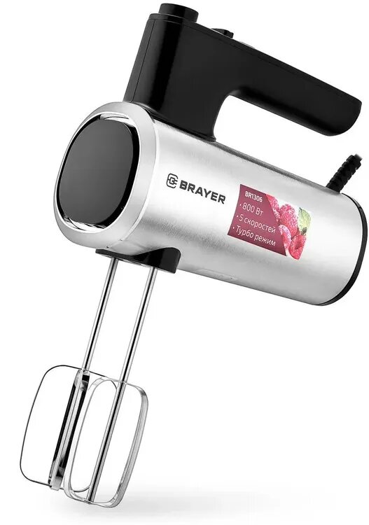 Миксер BRAYER BR1306, ручной, серебристый и черный