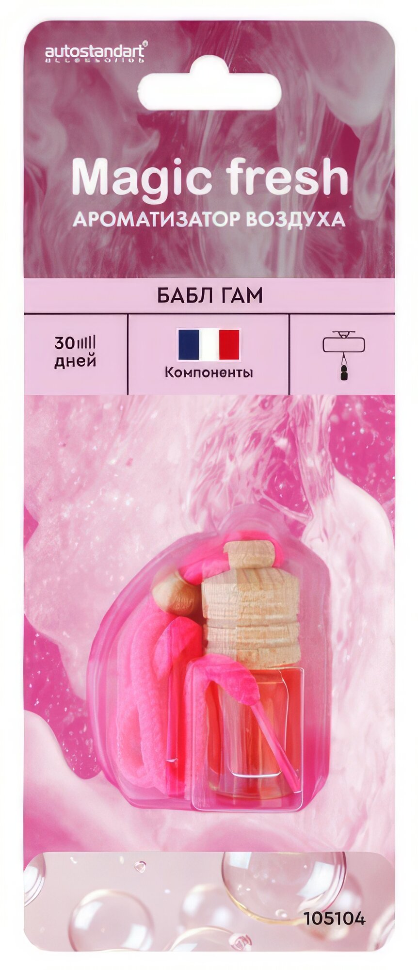 Ароматизатор MAGIC FRESH бабл гам 4мл