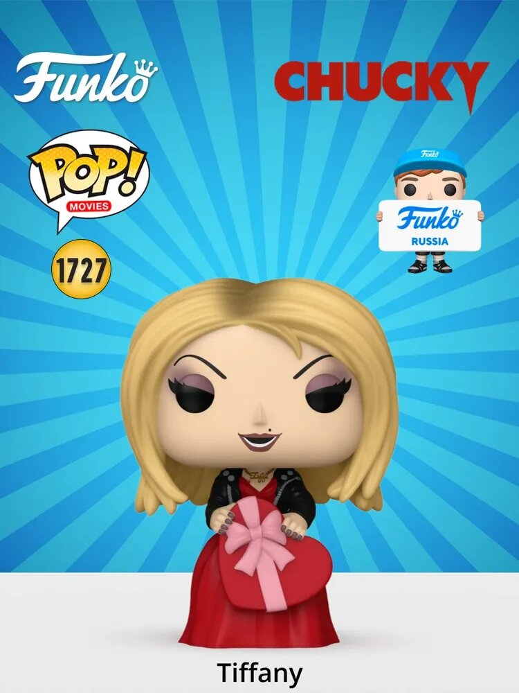Фигурка Funko POP! Movies Valentines Chuсky Tiffany (1727) 83103