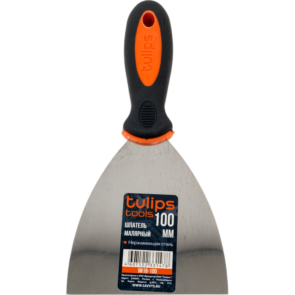 Малярный шпатель 100 мм Tulips tools IM18-100