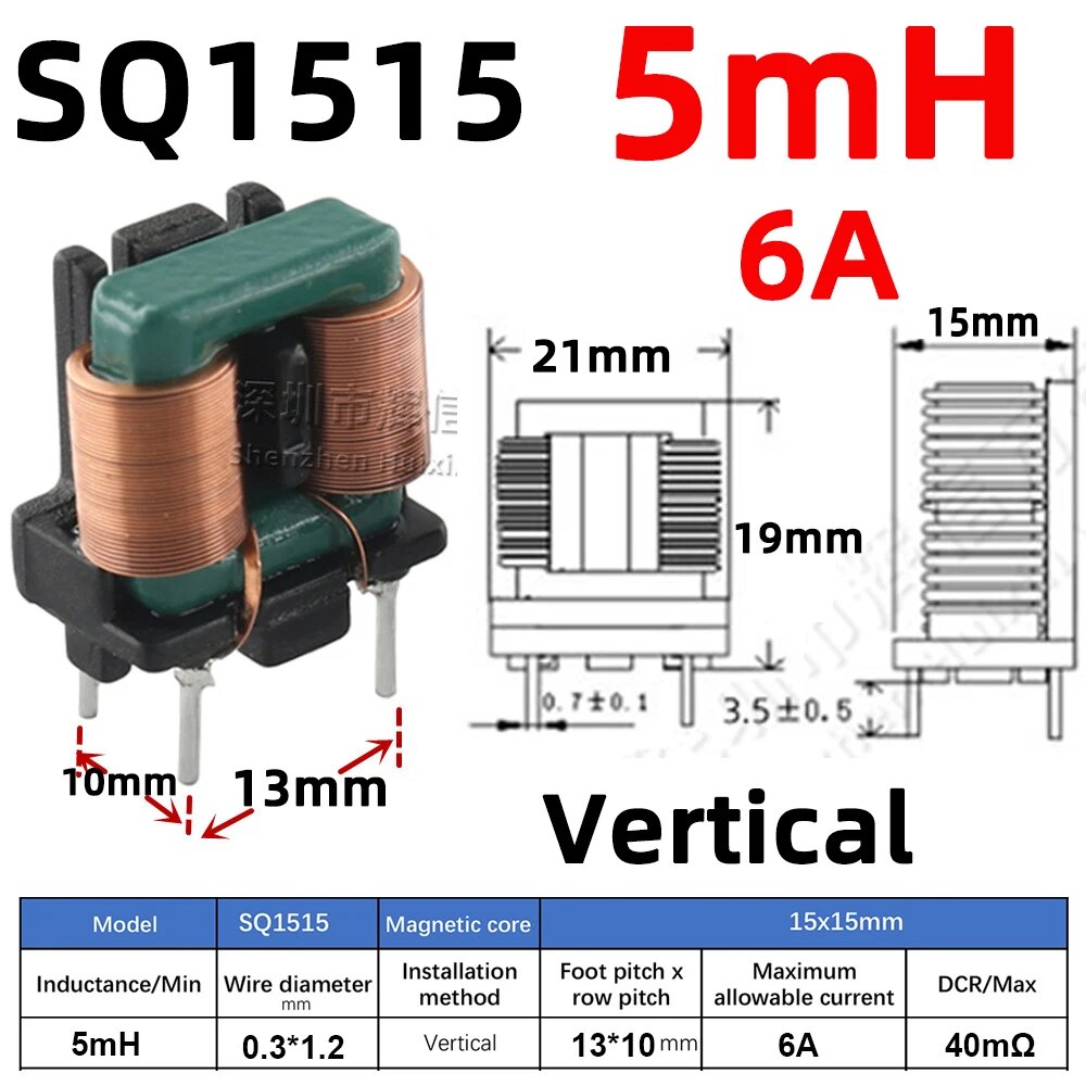 SQ1515 5mH 6A индуктор вертикальный