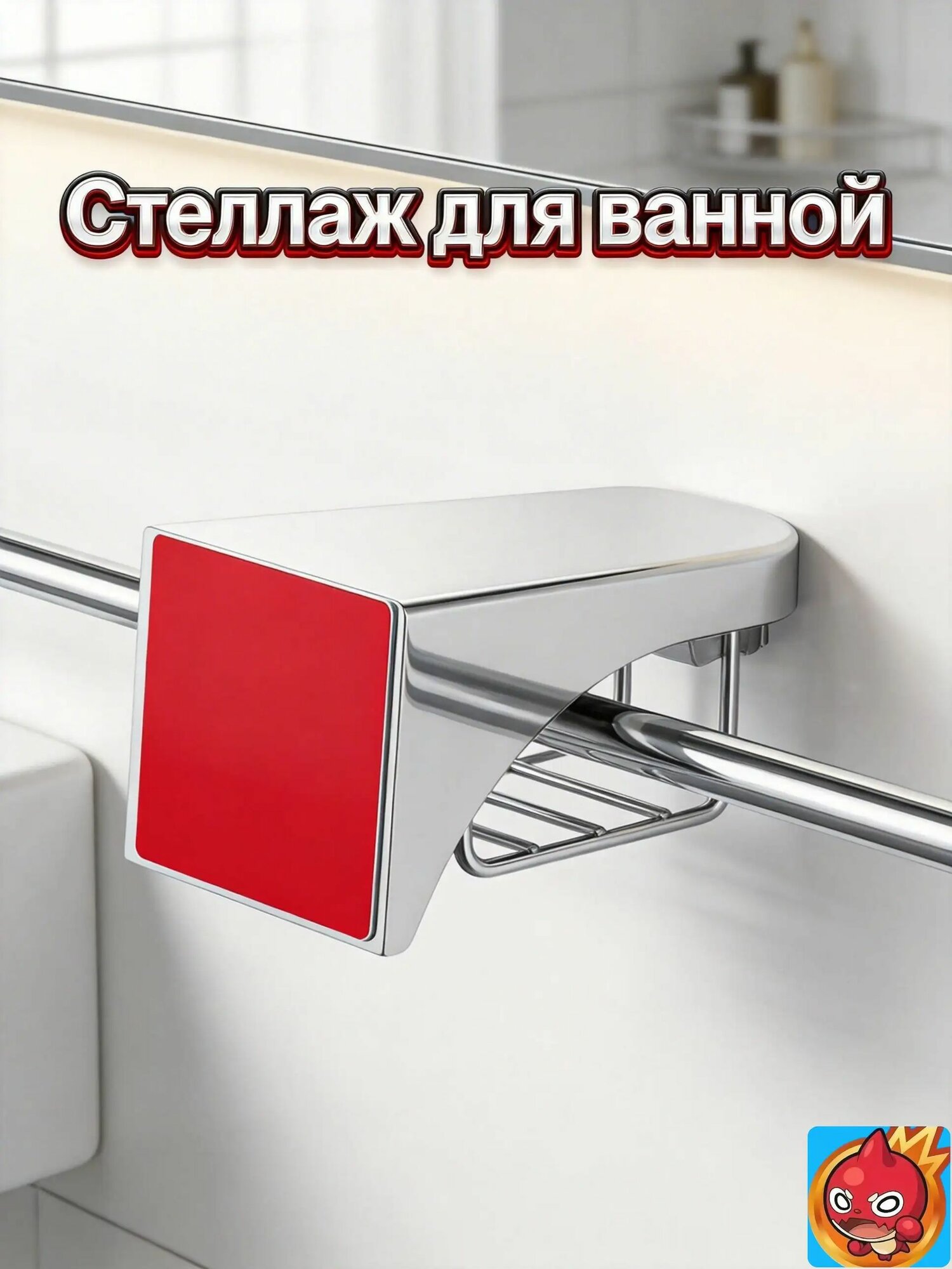 Unbrand Мыльница