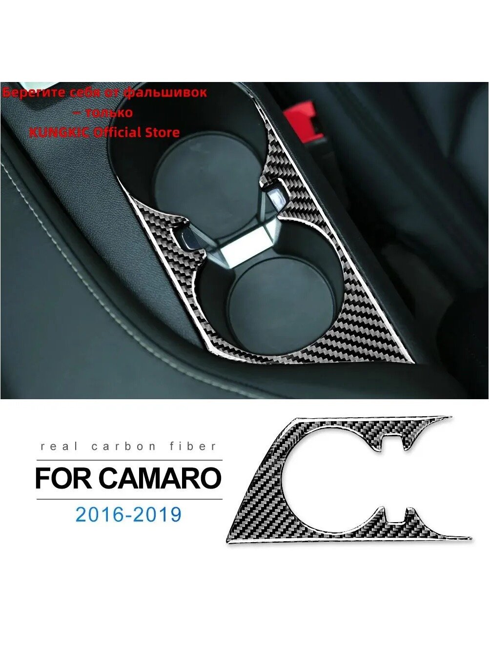 Наклейка на подстаканник из углеродного волокна для Chevrolet Camaro 2016–2023, черно-серая, 1 шт