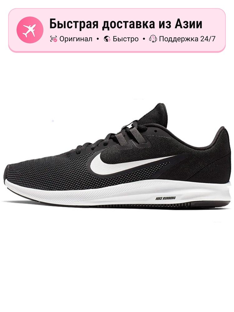 Кроссовки NIKE 247
