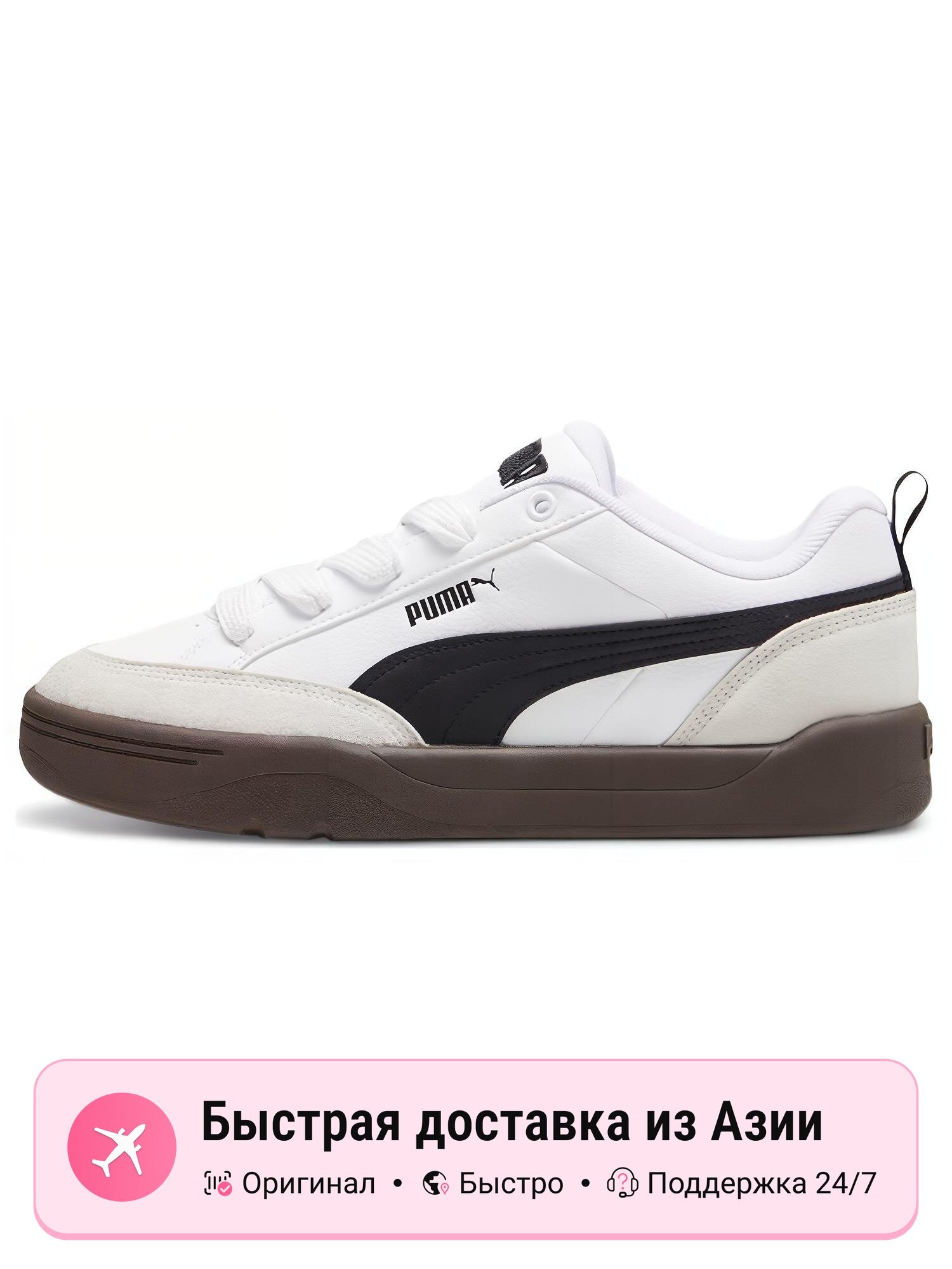 Кроссовки PUMA Park Lifestyle OG
