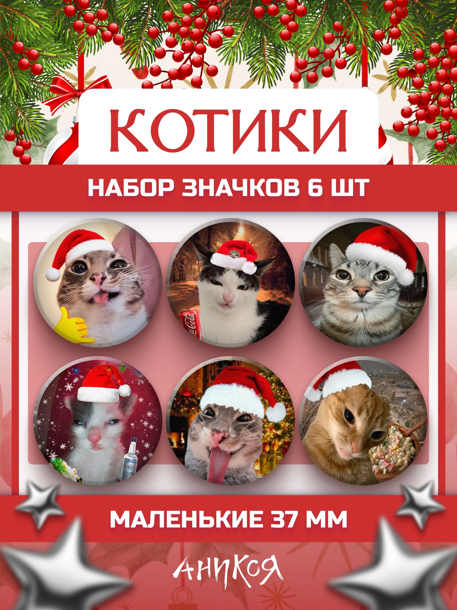 Значок