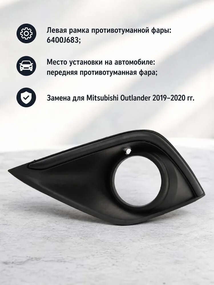 Фара автомобильная, 1 шт, арт. 1611230074111_shopbuyA2348