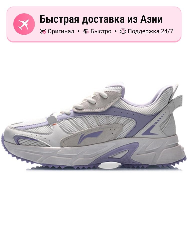 Кроссовки LI-NING ARLQ002-3