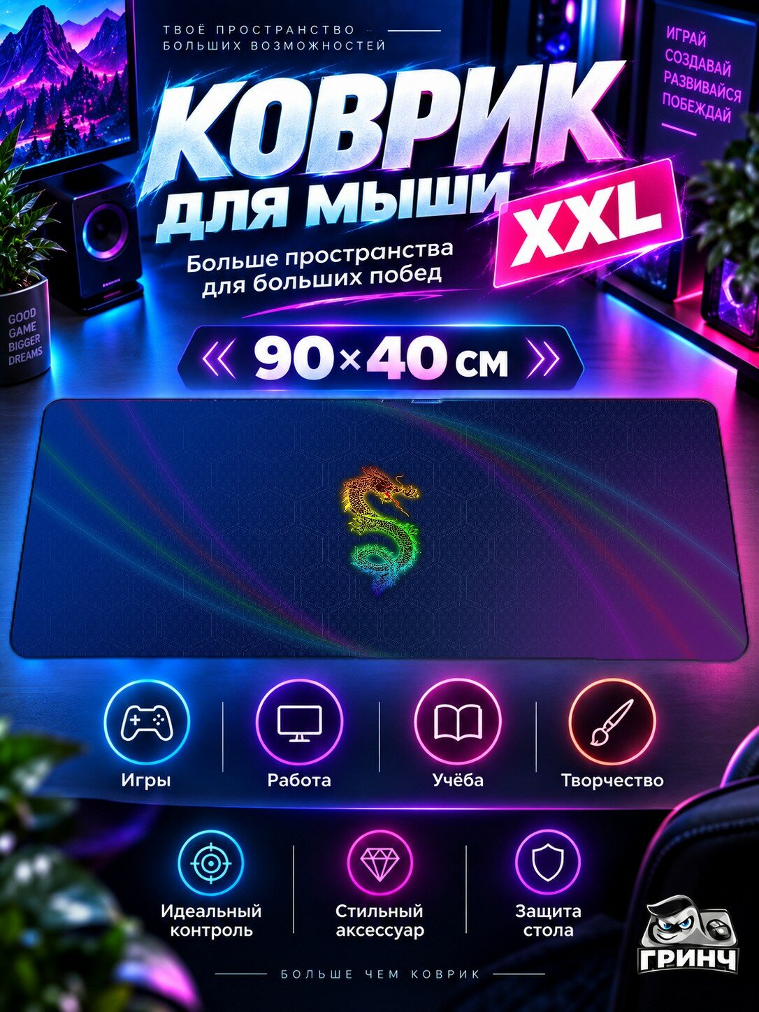 Игровой коврик для мыши жаккард 90х40 см Dark Samurai Girl With Katana Sword Тёмный Самурай Девушка Меч