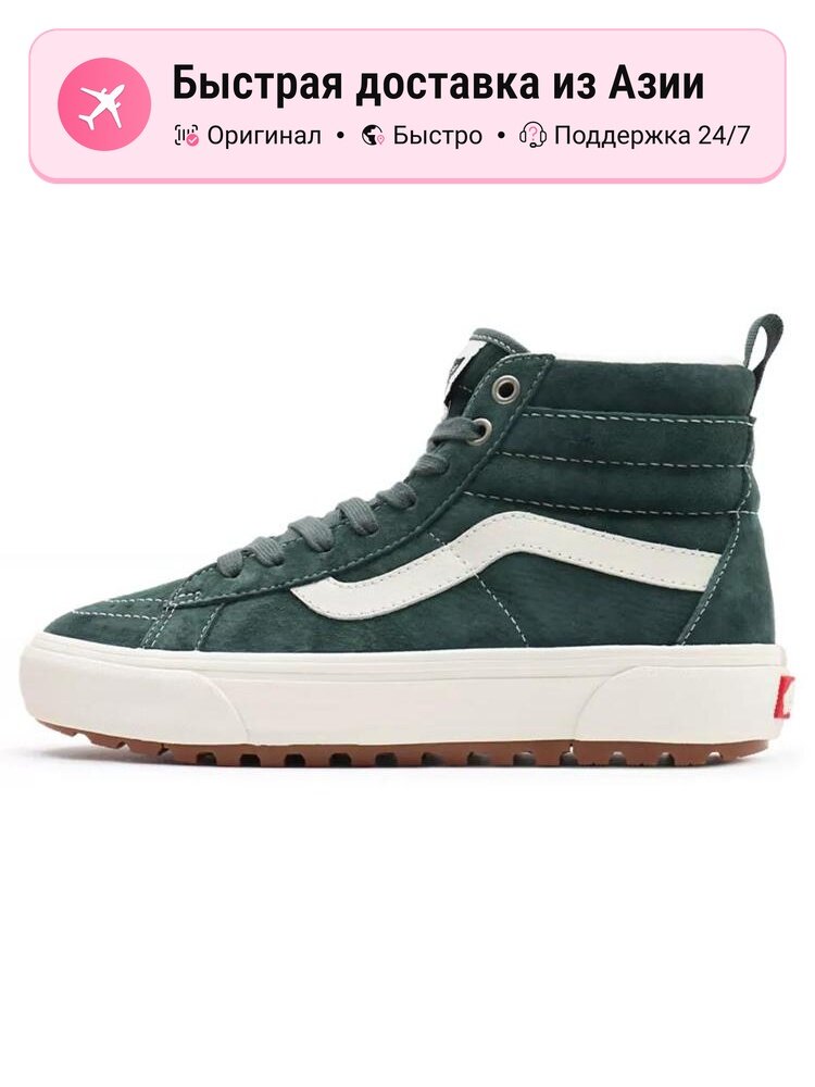 Кроссовки VANS SK8 HI MTE 1