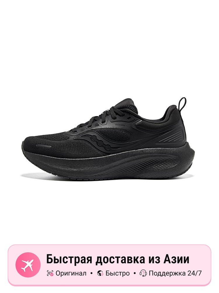 Кроссовки saucony Surge 3