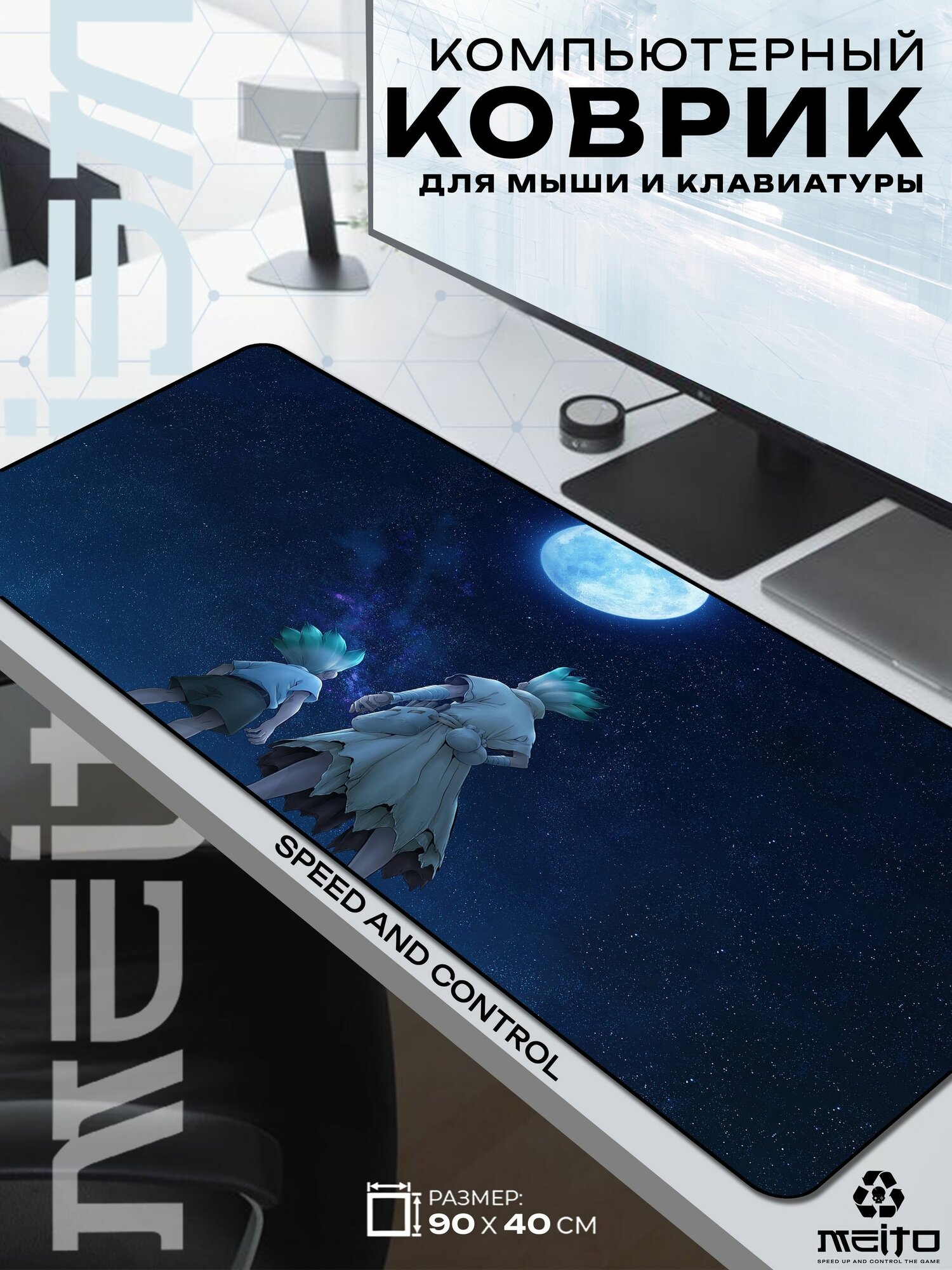 Большой игровой коврик для мыши и клавиатуры жаккард 90x40 см Dr Stone Доктор Стоун Сэнку Исигами и Хром