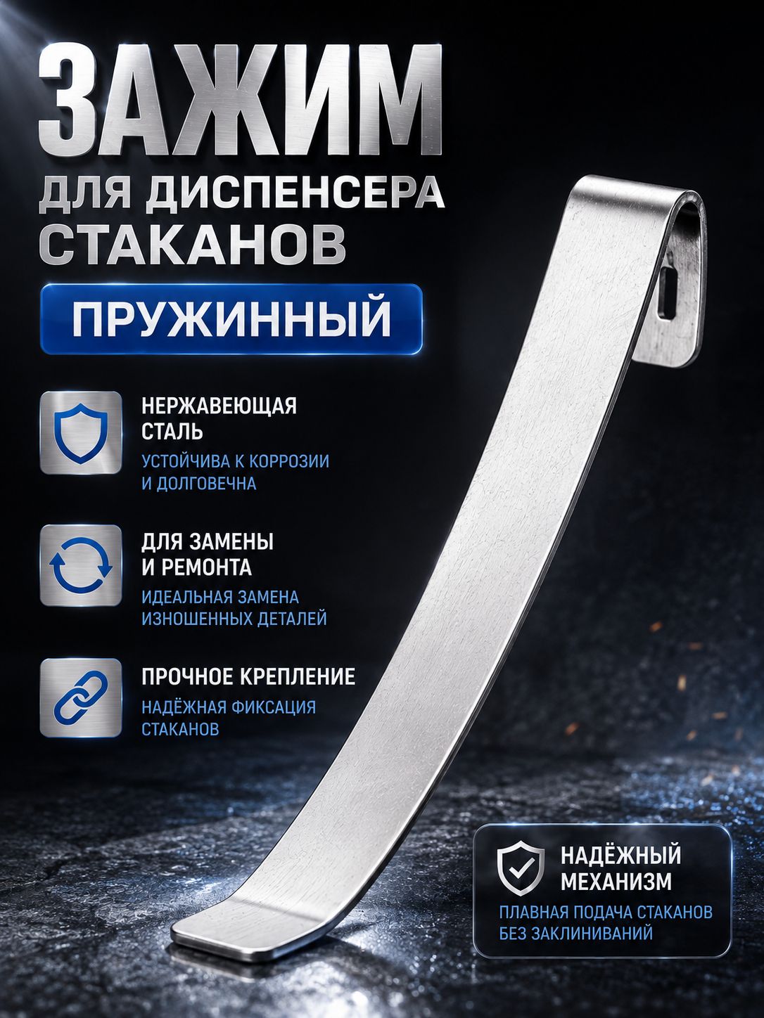 Дозатор для напитков нержавеющая сталь серебристый