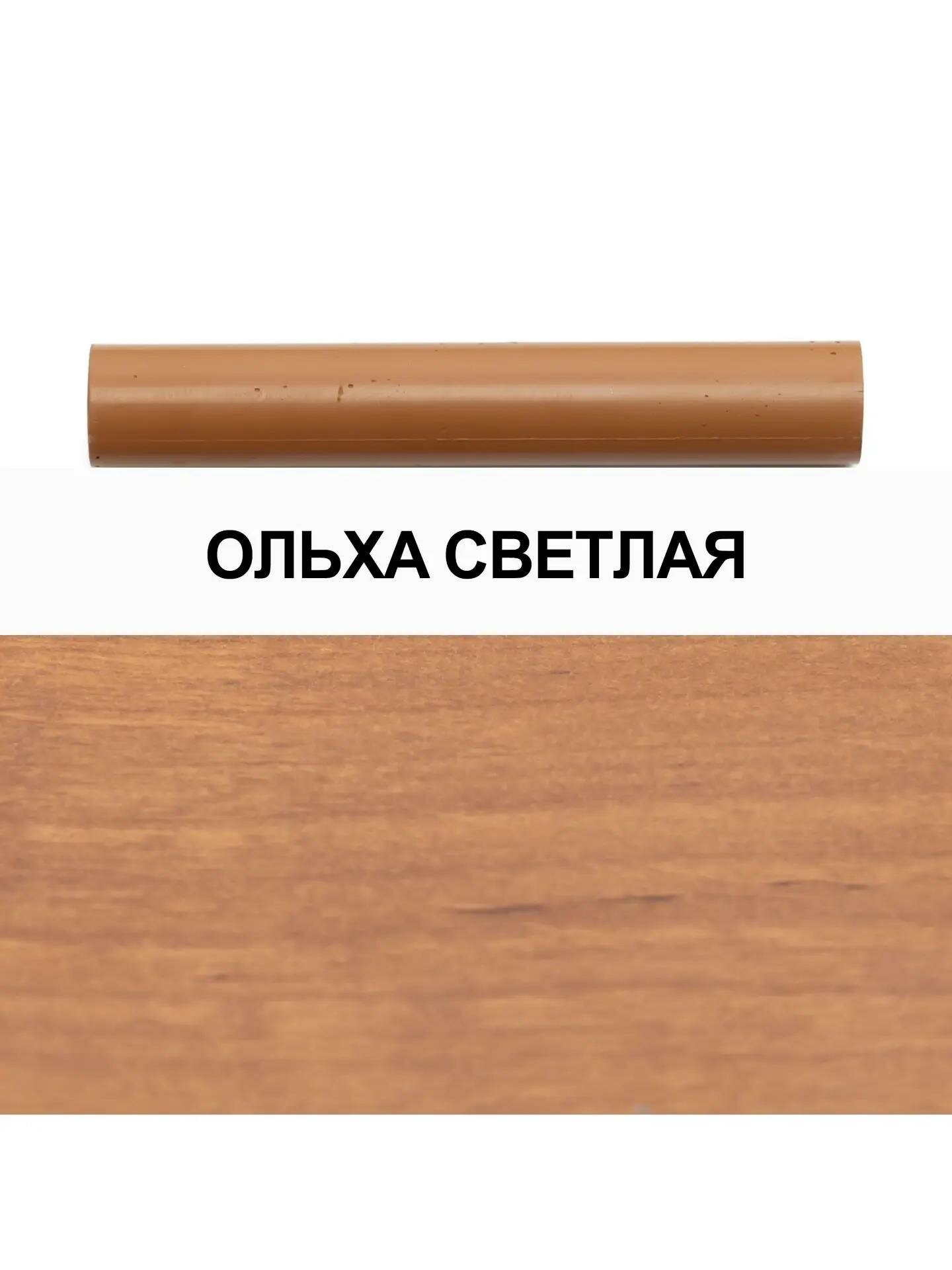 Воск Рестограф для реставрации ЛДСП Ламарти, цвет "Ольха светлая", для дерева, камня, пластика, 6 гр.