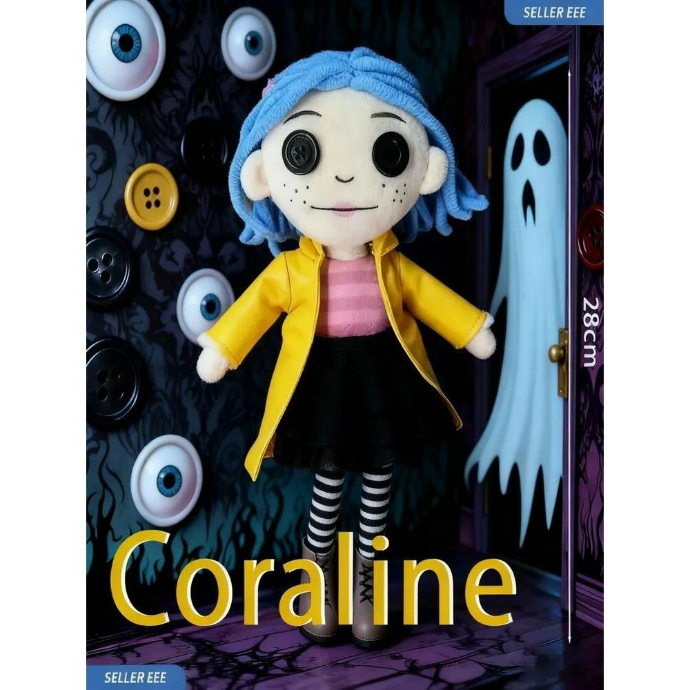 Мягкая игрушка Коралины (Coraline), главной героини мультипликационного фильма "Коралина в Стране Кошмаров"