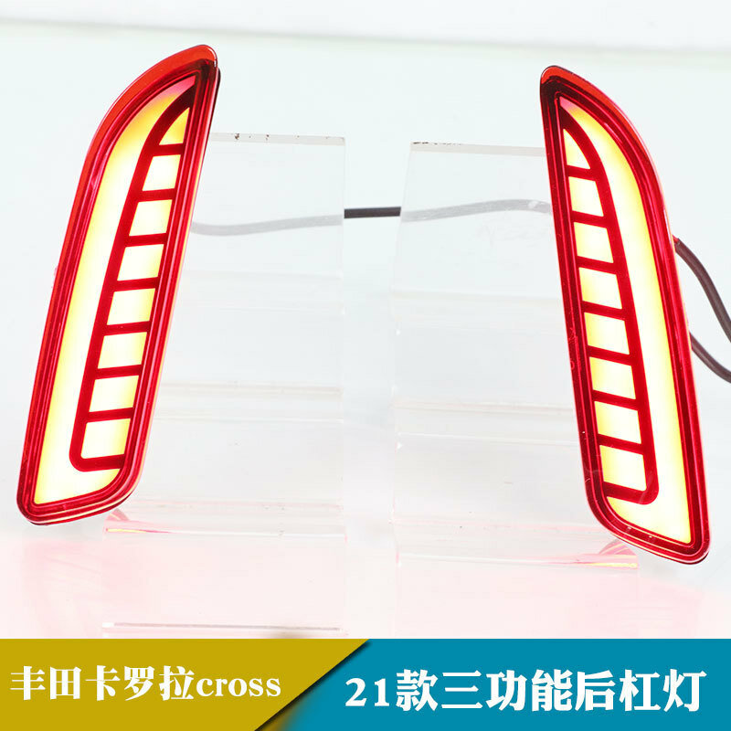 LED задние бамперные фары для Toyota Corolla Cross 2021 года Фанг дизайн с дневными ходовыми огнями, стоп-сигналами и