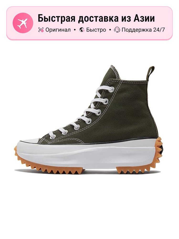 Кроссовки Converse Run Star Hike High Cargo