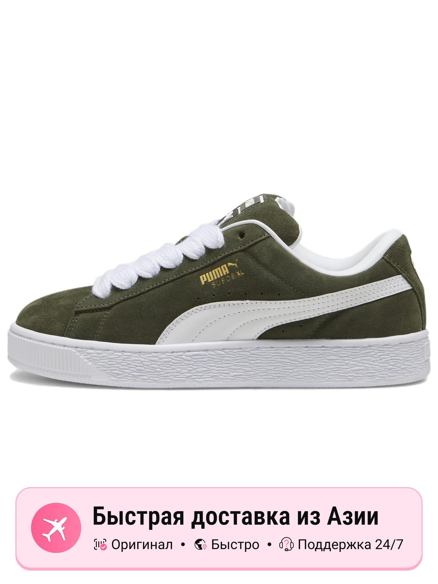 Кроссовки PUMA Suede XL