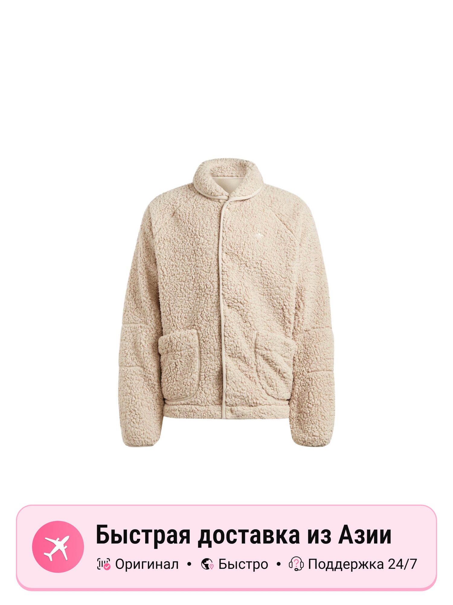Куртка adidas Originals