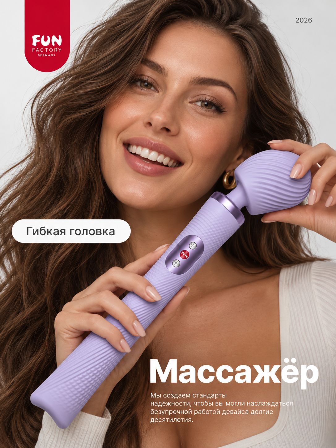 Массажёр для удовольствия Fun Factory Vim Wander вибратор