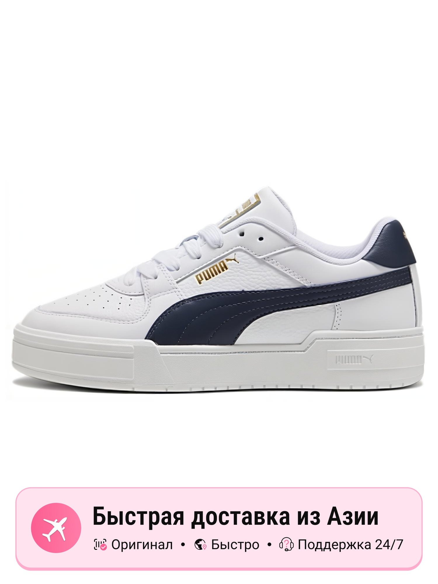Кроссовки PUMA CA Pro Classic
