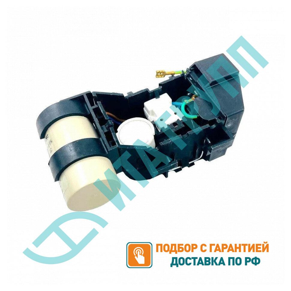 Комплект реле компрессора РКТ-5, КК11 для холодильника Атлант, Минск + конденсатор + коробка, 64114901210