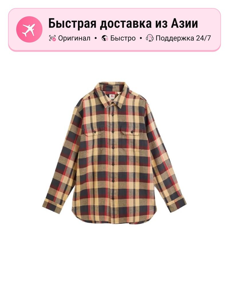 Рубашка Levi's Levis 9577223