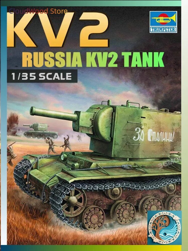 Премиум сборная модель КВ2 от TRUMPETER 00312, 1/35