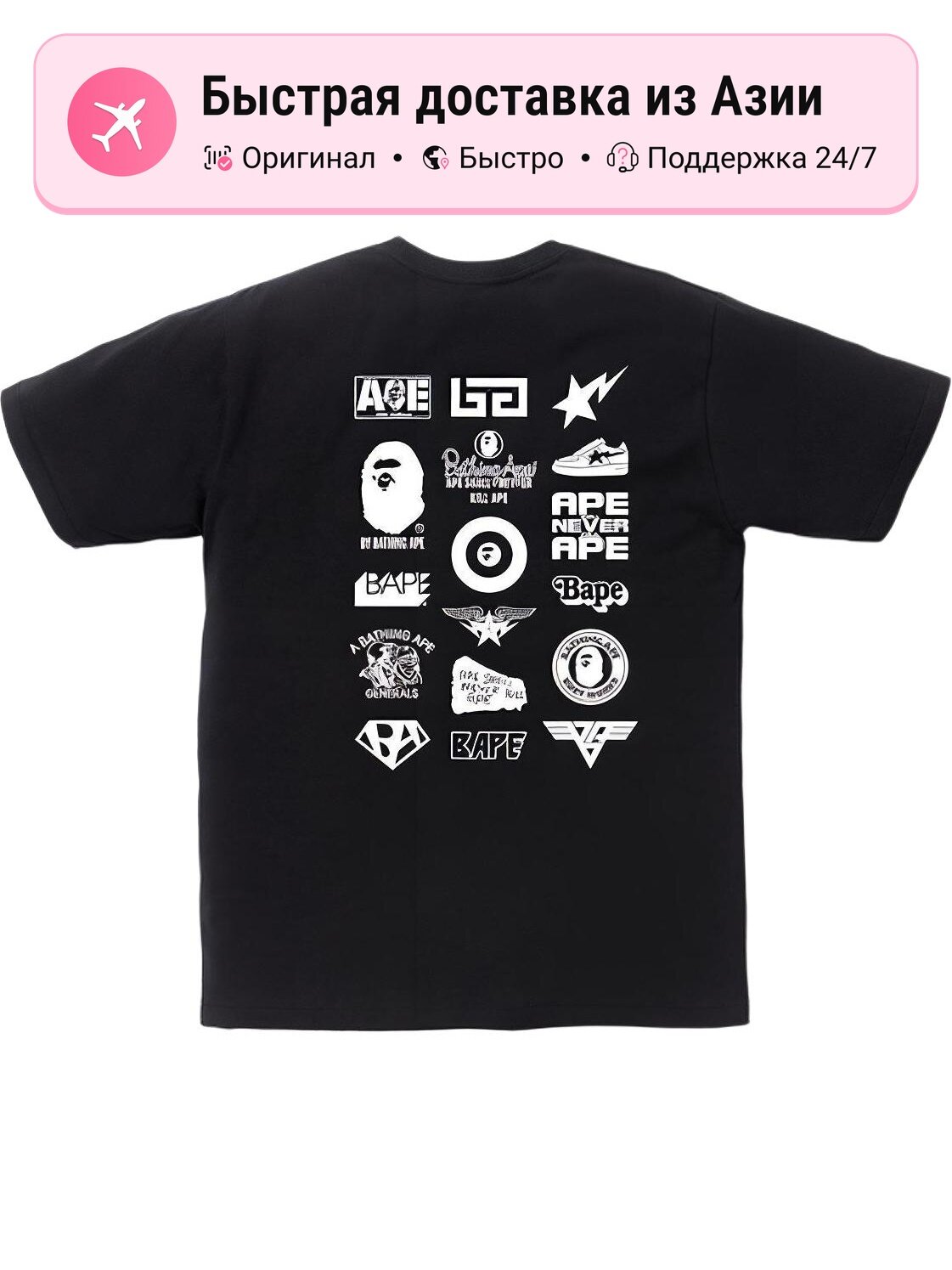 Футболка A BATHING APE A BATHING APE