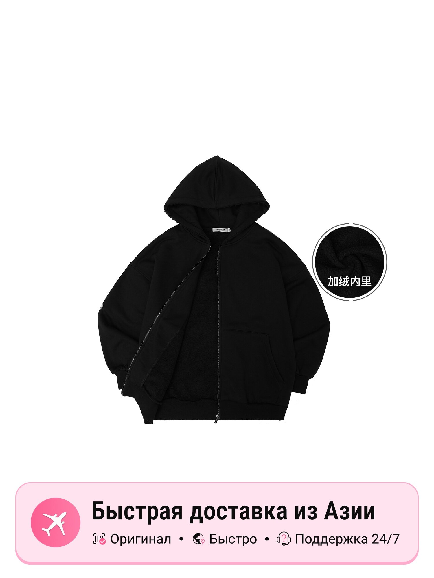 Куртка BODYDREAM BASIC
