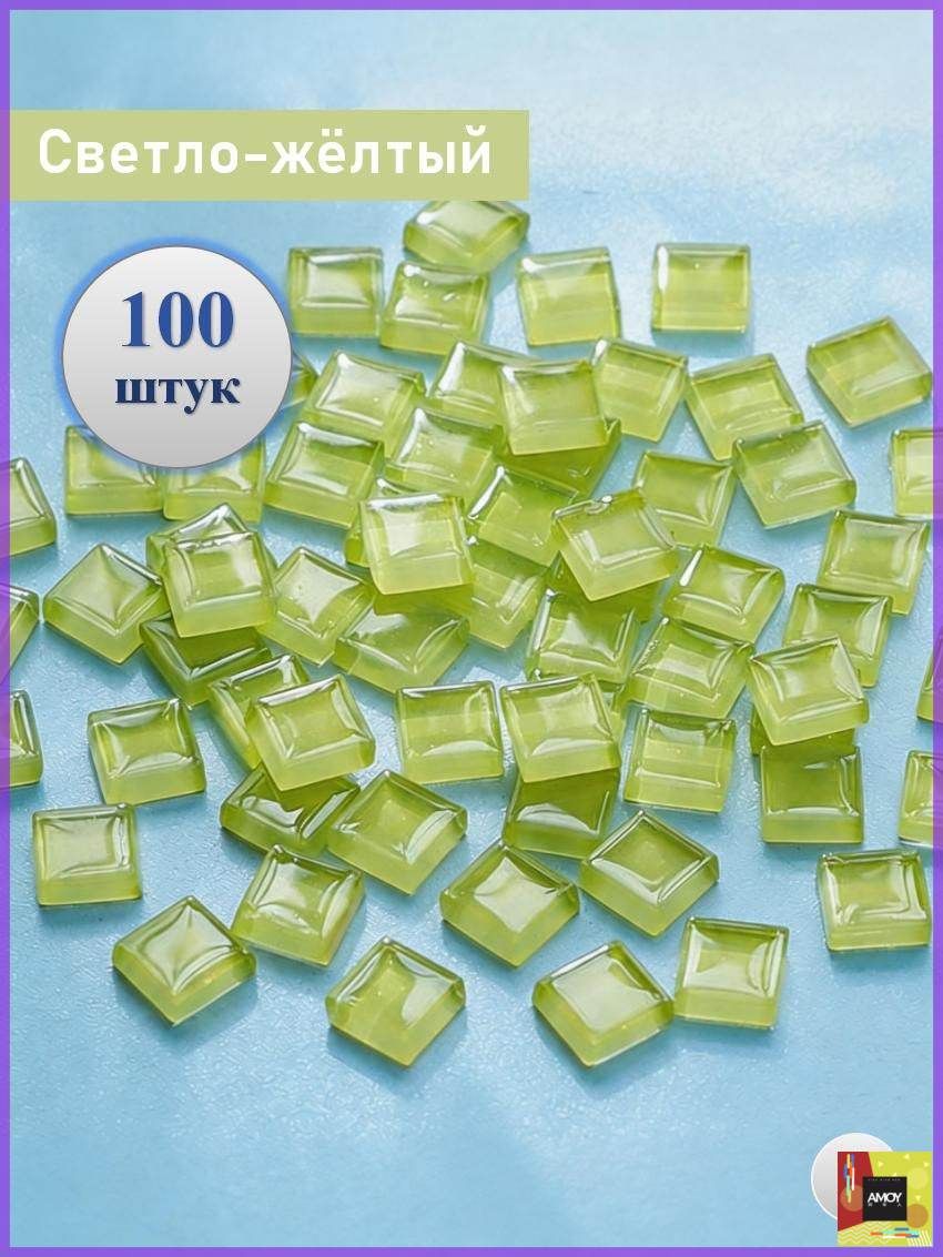 Стеклянная мозаика ярко-жёлтая для DIY творчества, 10х10х3 мм