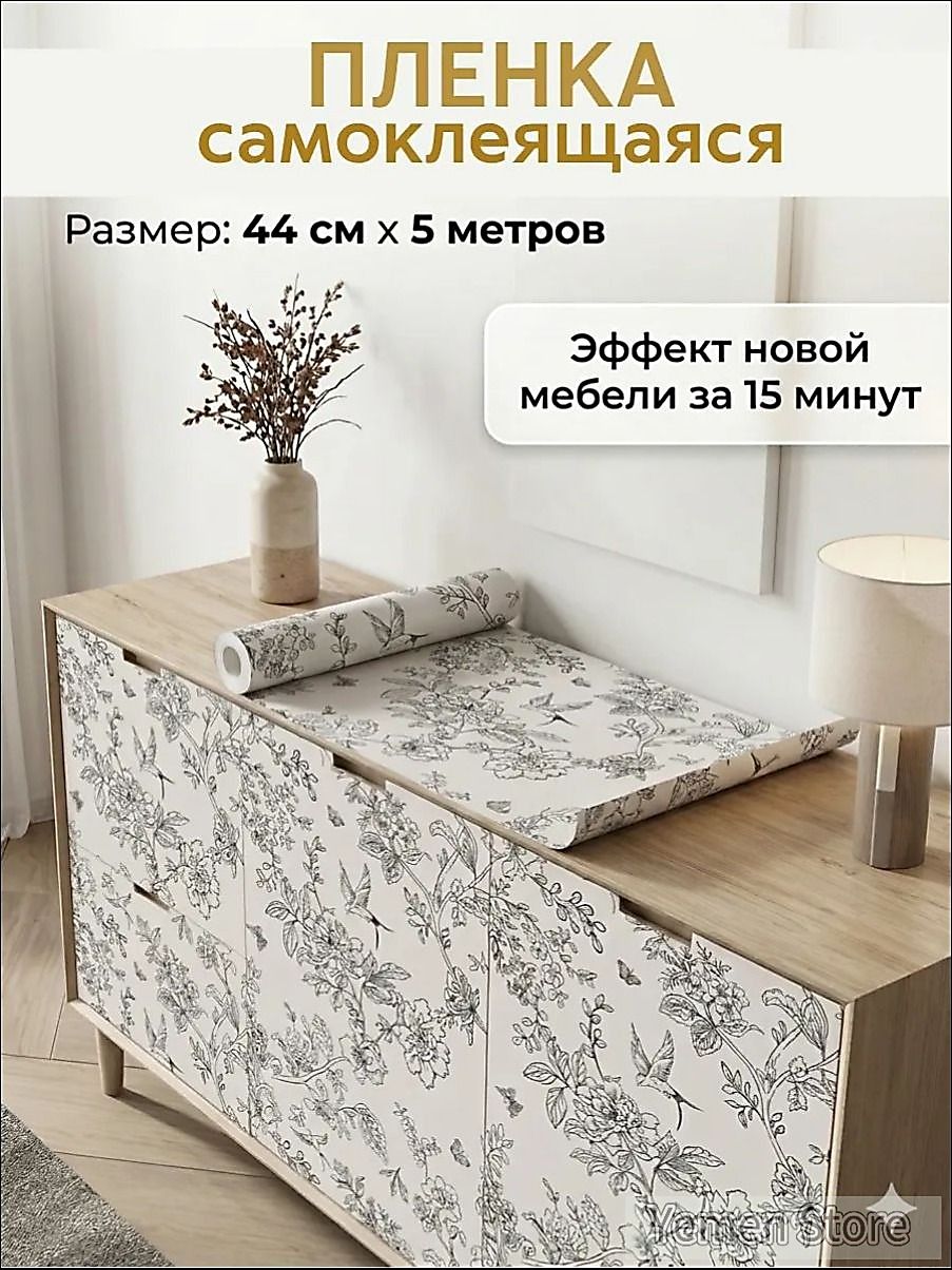 Настенные панели
