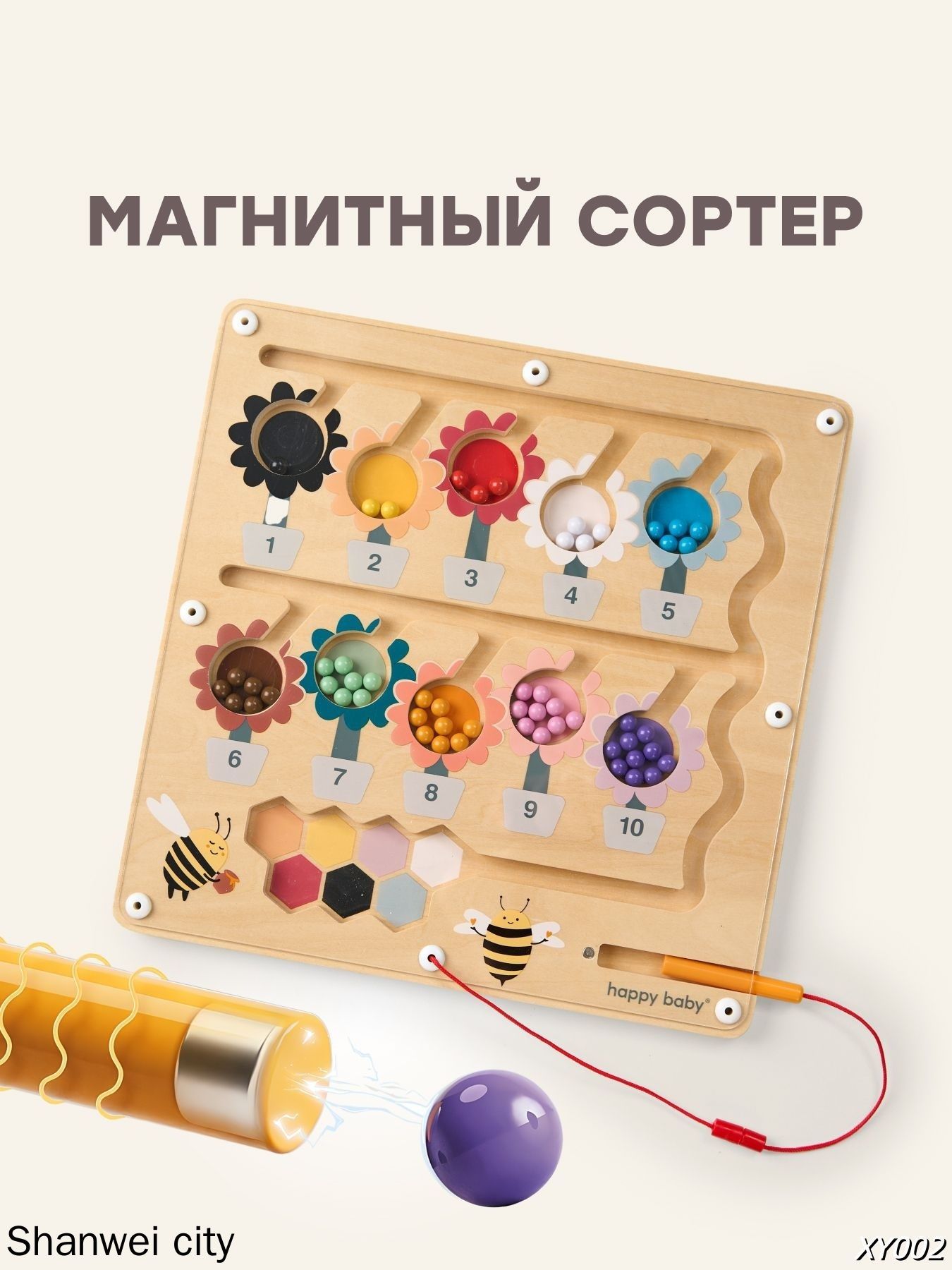 331955, Магнитный лабиринт для детей , развивающая игрушка для мальчика и девочки деревянный сортер