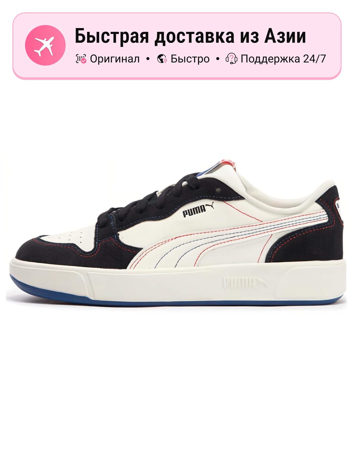 Кроссовки PUMA Sky LX Thermal